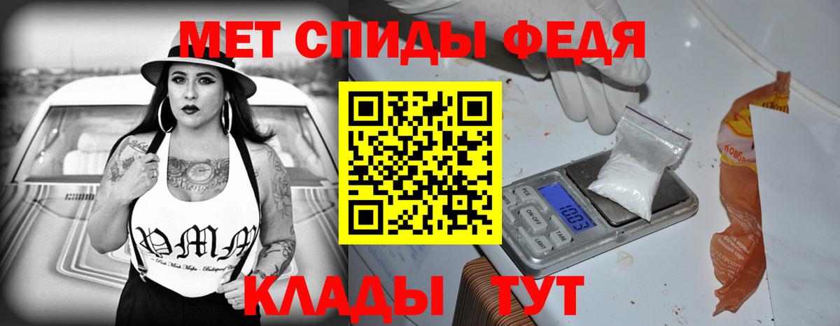 Амфетамин Розовый Павлово