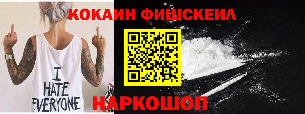 Гашиш Павлово
