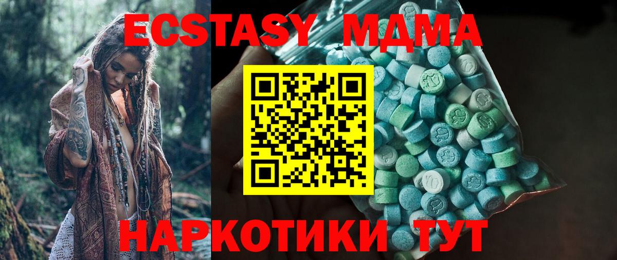 ЭКСТАЗИ 99% Павлово