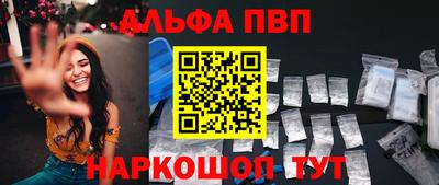 метадон Севастополь