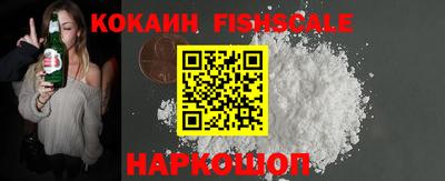 метадон Севастополь