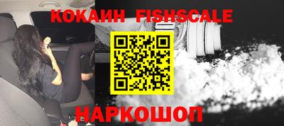 метадон Севастополь