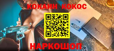 гашиш Северобайкальск