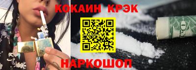 метадон Севастополь
