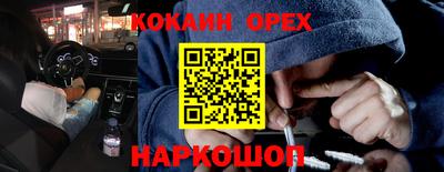метадон Севастополь