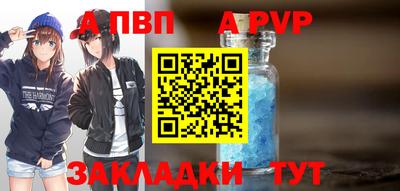 гашиш Северобайкальск