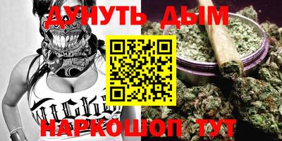 гашиш Северобайкальск