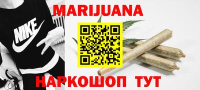 гашиш Северобайкальск