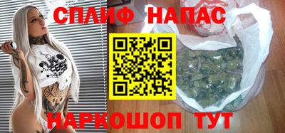 метадон Севастополь