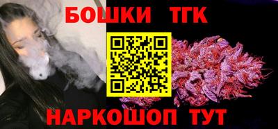 гашиш Северобайкальск