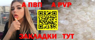 СК Свободный