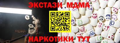 метадон Севастополь