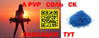 метадон Севастополь