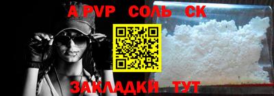 гашиш Северобайкальск