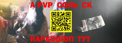 метадон Севастополь