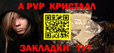 гашиш Северобайкальск
