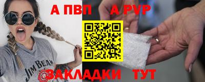 гашиш Северобайкальск