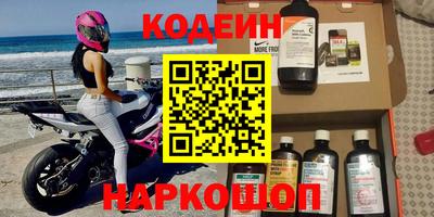 метадон Севастополь