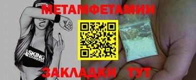 гашиш Северобайкальск