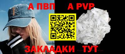 метадон Севастополь