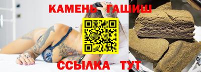 гашиш Северобайкальск