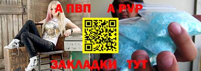 метадон Севастополь