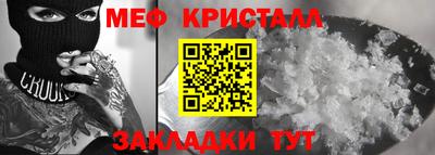 метадон Севастополь