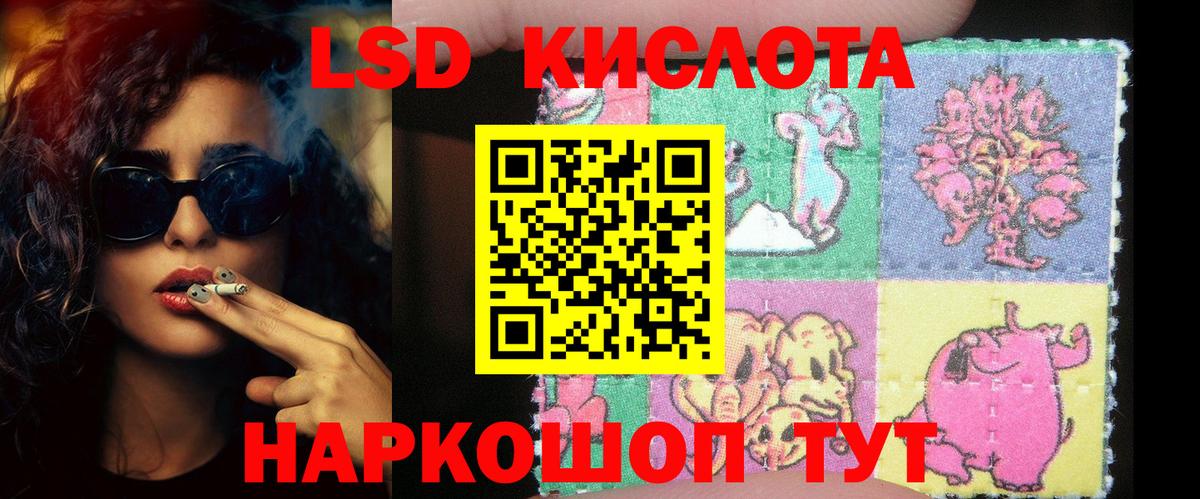 Лсд 25 экстази ecstasy  ЛСД экстази  Павлово  LSD-25 экстази ecstasy  Вход с VPN 