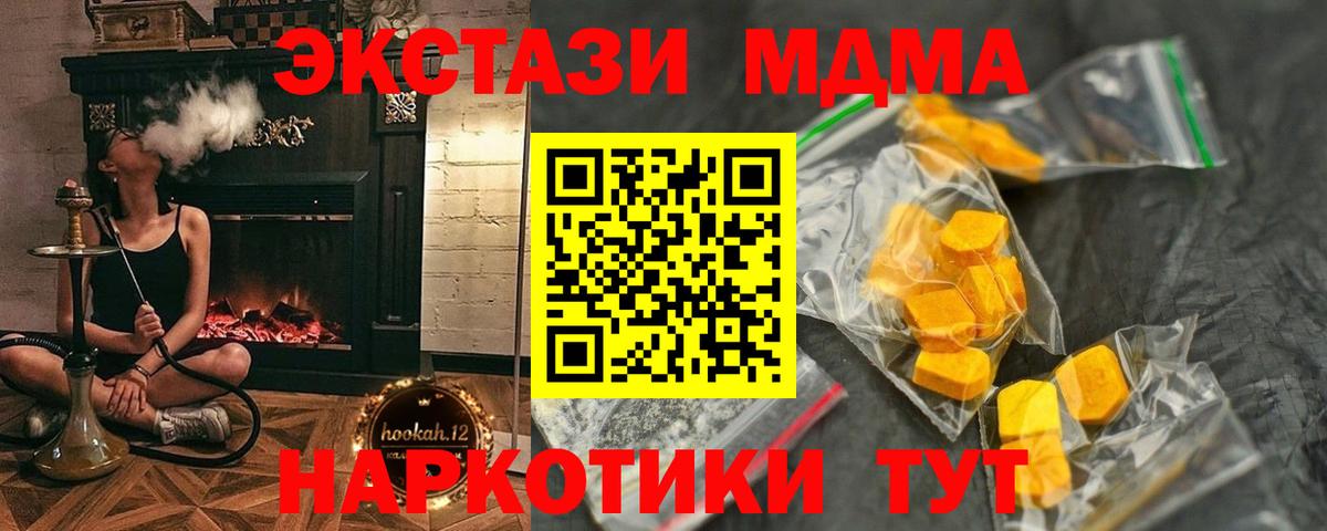 МДМА VHQ Павлово