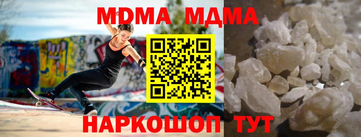 Меф МЯУ МЯУ   ГАШИШ  Павлово  Бошки Шишки  Вход с VPN  Наркошоп  Кокаин 